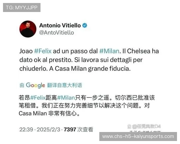 球员转会消息及分析解读，球员转会最新信息