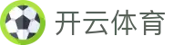 开云·体育（官网）APP下载-KAIYUN SPORTS